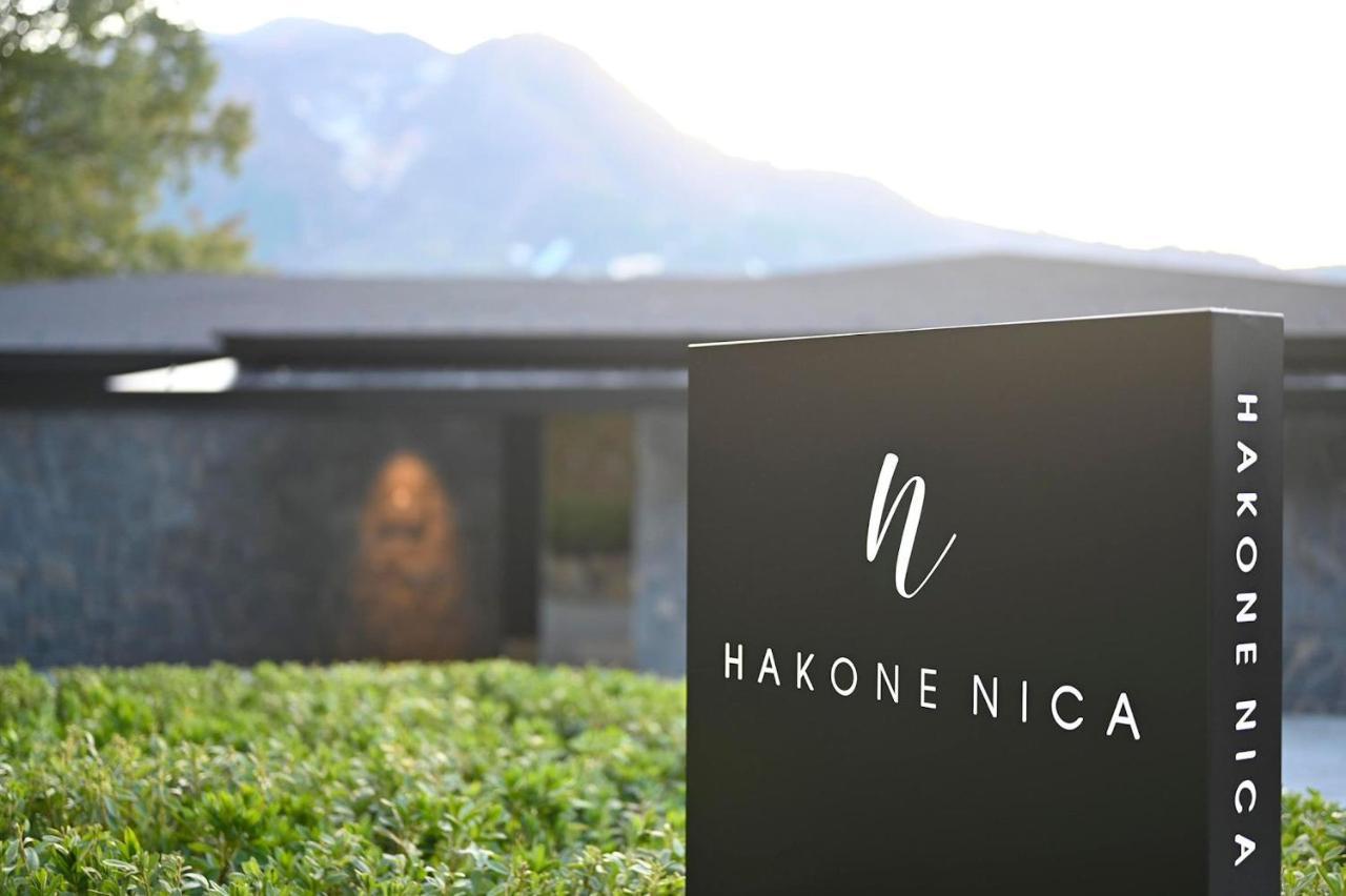 Hakone Nica酒店 外观 照片